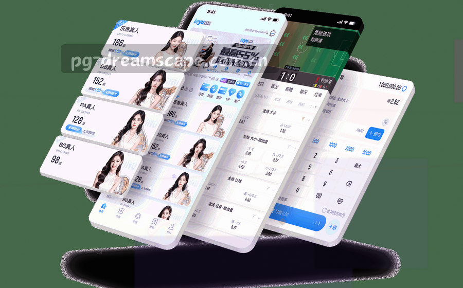 半透明界面切片上显示较少的记录条目，边缘留出明显空白